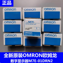 Authentic OMRON digital display unit M7E-01DRN2