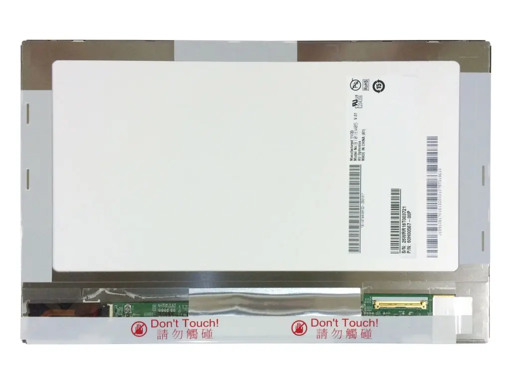 B101EW05 V1   AUO   10.1 inch lcd display screens