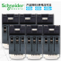 Original Genuine 】 Schneider AC Contactor LC1D65AM7C LC1-D65AM7C  B7C CC7C E7C F7C Q7C P7C, 65A, AC220V. For other voltages, please consult customer service