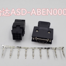 Delta servo encoder connector  ASD-ABEN0000 (for A2 series low-power use)
