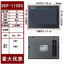 Delta human-machine interf10-inch/DOP-110DS original new