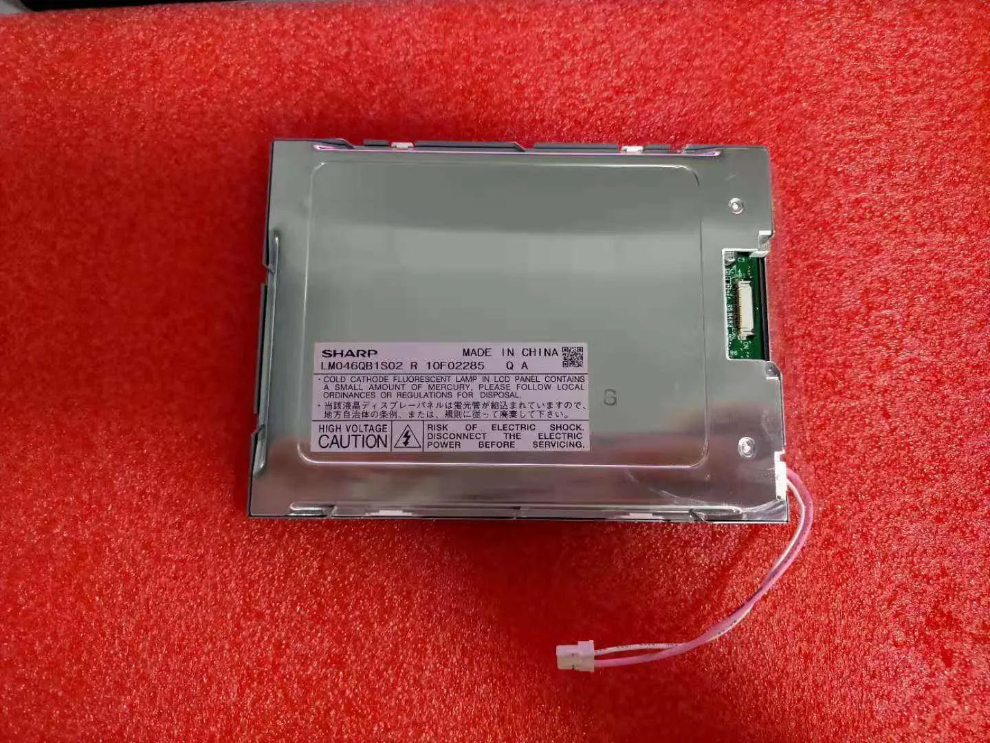 LM046QB1S02  Sharp 4.6 inch lcd display panel