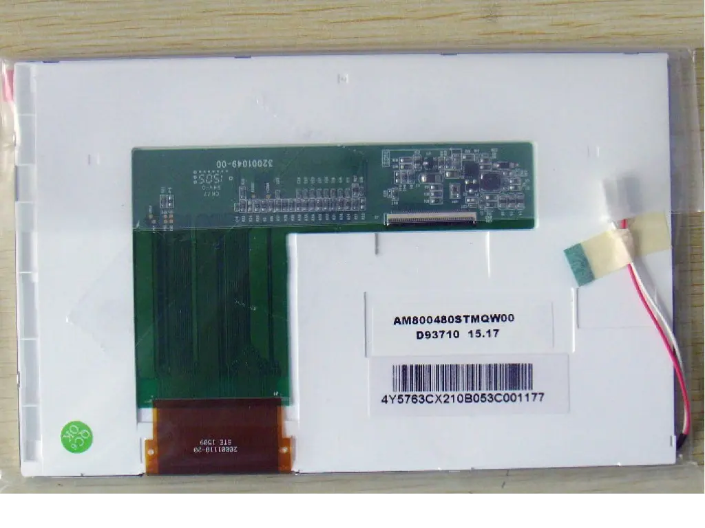 AM800480STMQW00 AMPIRE 7 inch  display lcd