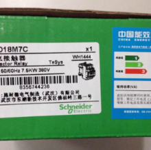 【 Original Genuine 】 Schneider AC Contactor LC1D18M7C, LC1-D18M7C 18A， 220V