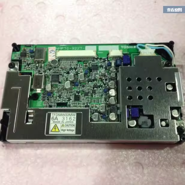 TFD58W29MW    5.8