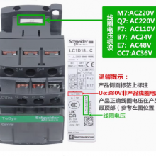 【 Original Genuine 】 Schneider AC Contactor LC1D12F7C LC1-D12F7C, 12A, 110V. For other voltages, please consult customer service