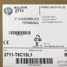 HMI Allen-Bradley 2711-T6C15L1 1.43 KG US PanelVie