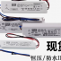 MEAN WELL LPV-20/35/60/100/150W 12V Waterproof 24V Switching Power Supply LPH-18 Constant Voltage LED Driver. For other models, please consult customer service