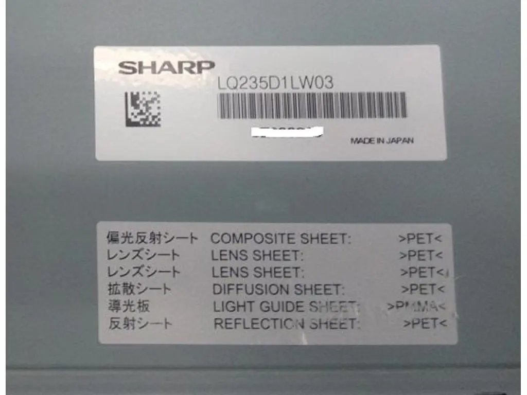 lq235d1lw03  Sharp 23.5 inch  tft lcd module