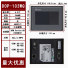 Delta human-machine interface/4.3-inch/DOP-103WQ original new