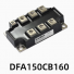 DFA150AA160 DFA200AA160 DFA100BA160 MDST200-16 MDST200-16 MDST2501862 module new