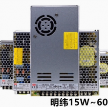 MEAN WELL Power LRS 35/50/75/100/150/200/350/450/600 5V/12V/15V/24V/36V/48V New   For other models, please consult customer service