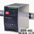 MEAN WELL DDR rail DC-DC power supply 5V1V24V48V 15G/30L/60G/120c/240C/480D, please consult customer service for other models